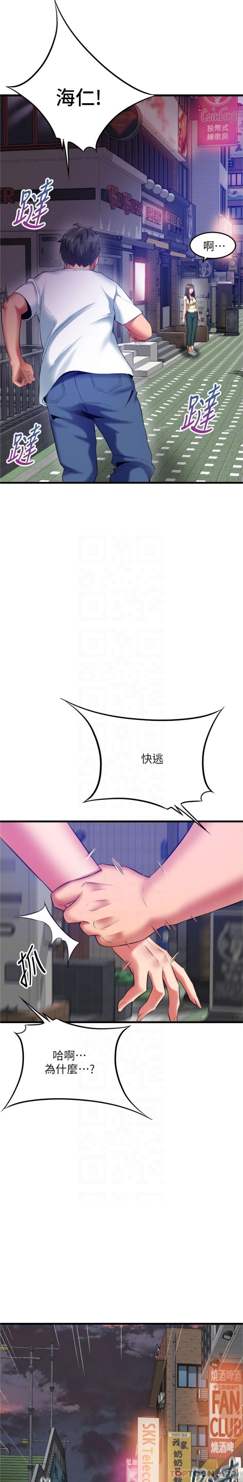 第18张
