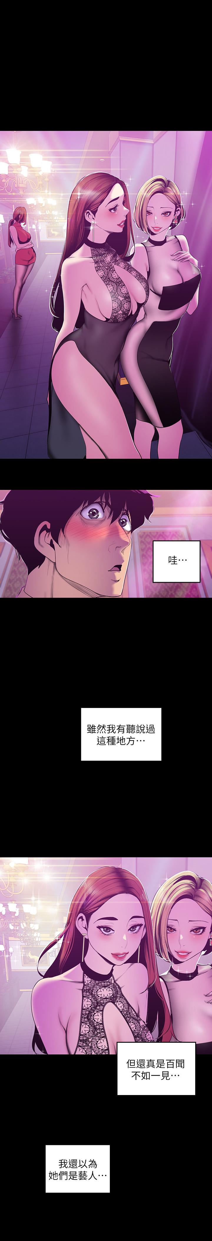 第20张