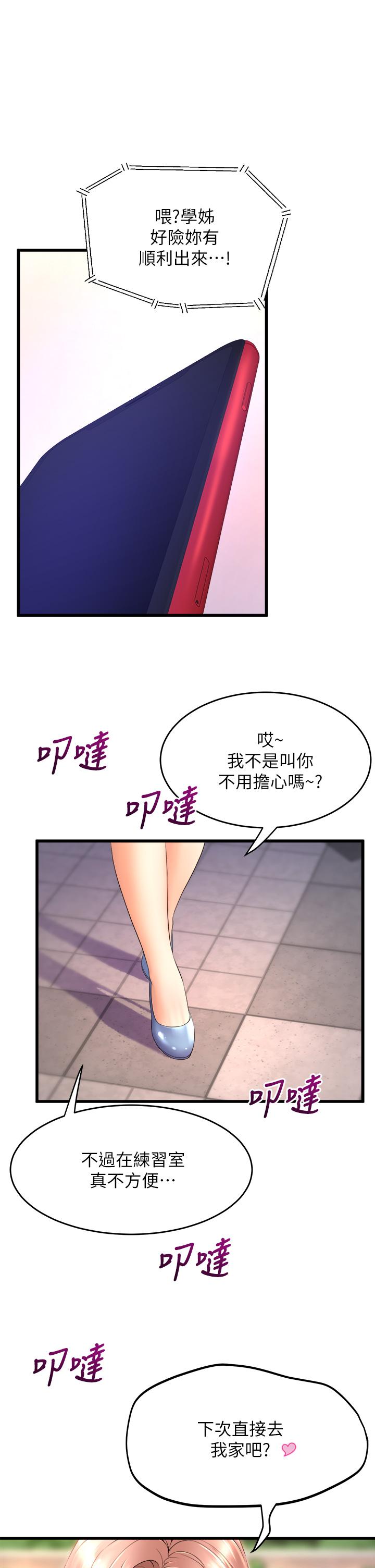第35张