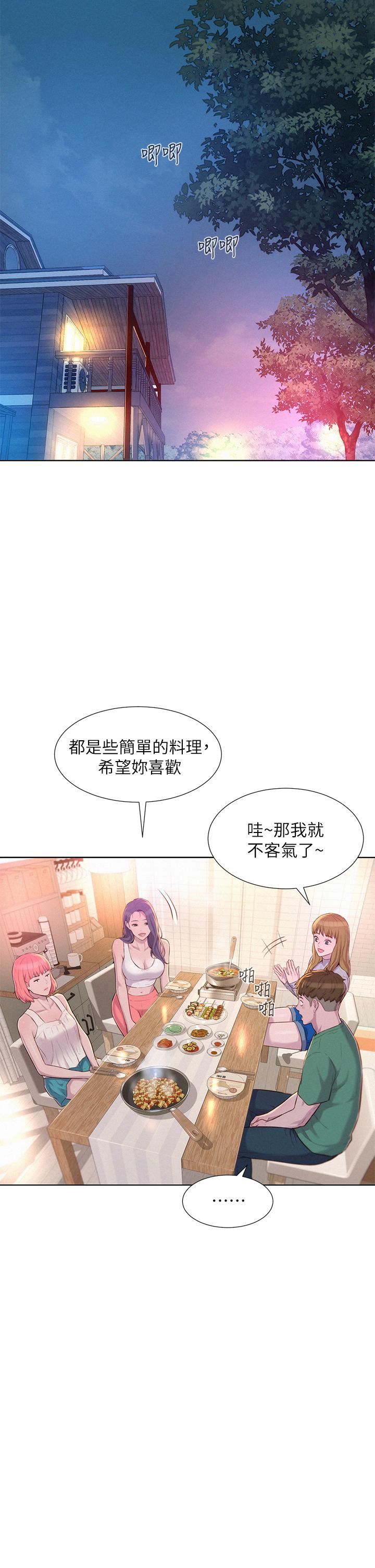 第24张