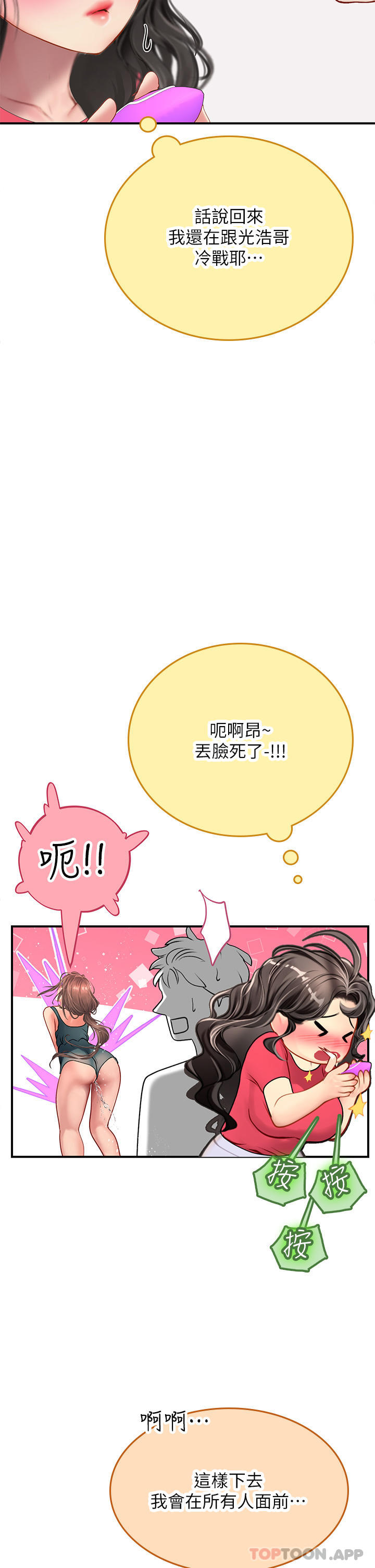第23张