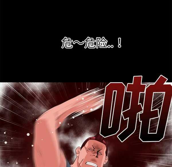 第82张