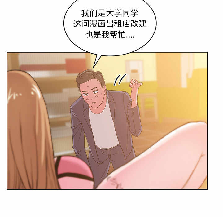 第70张