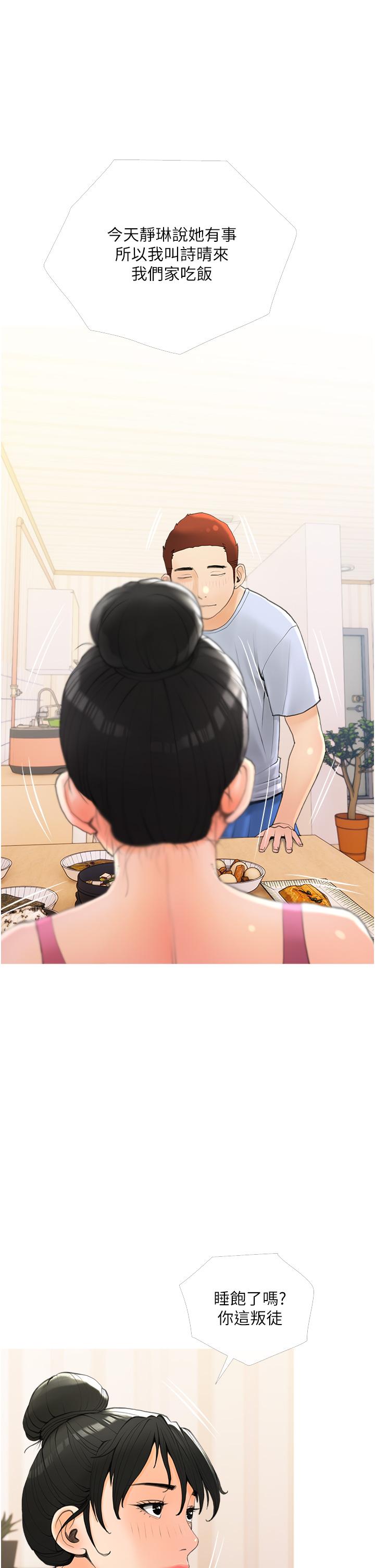 第21张