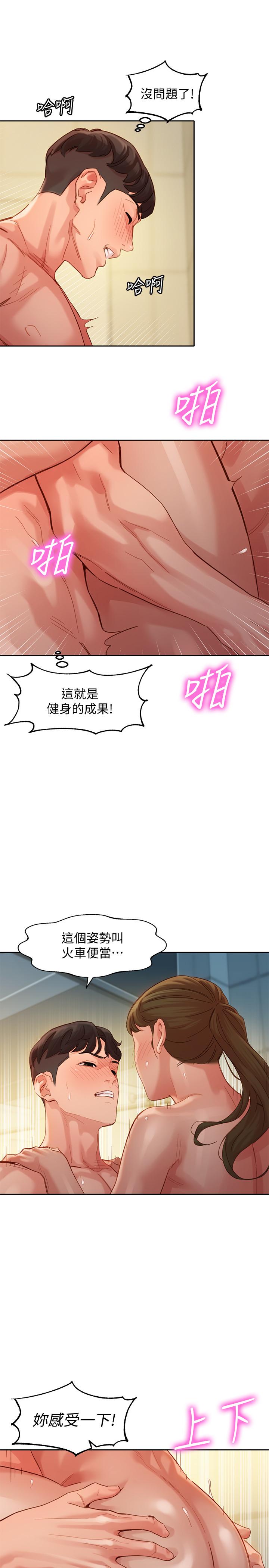 第17张