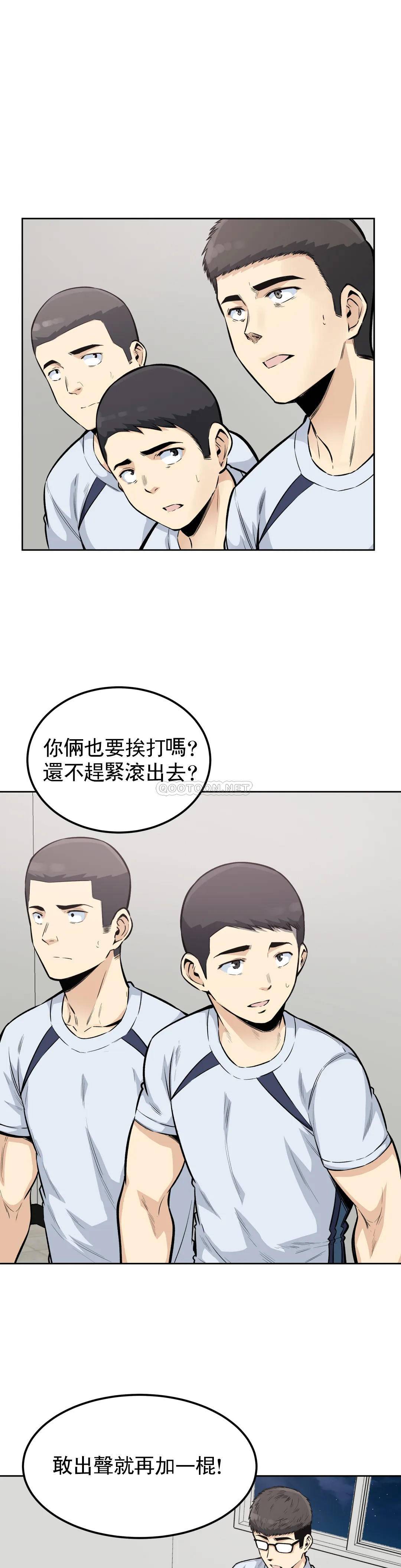 第9张
