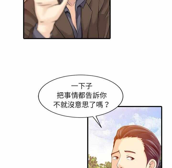 第62张
