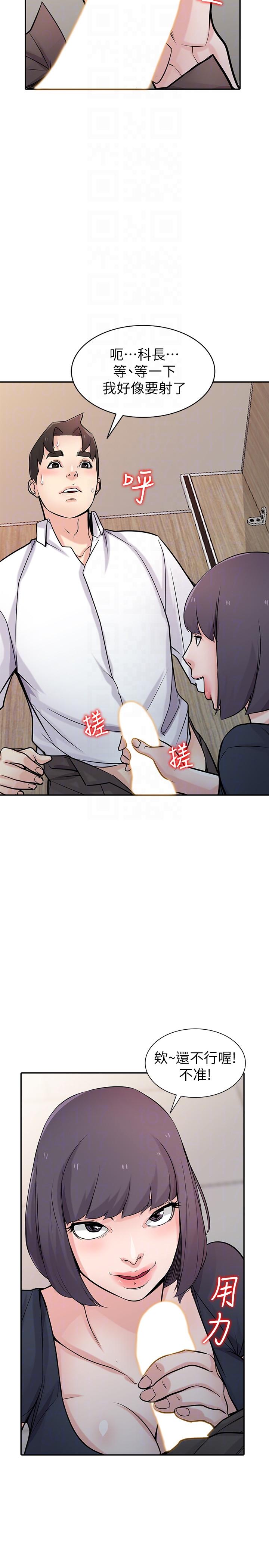 第21张