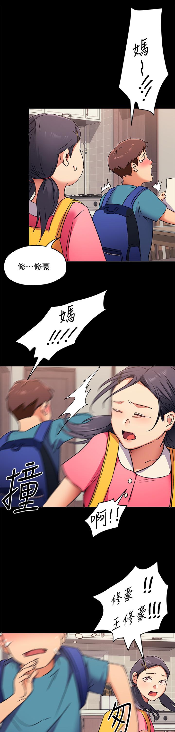 第37张