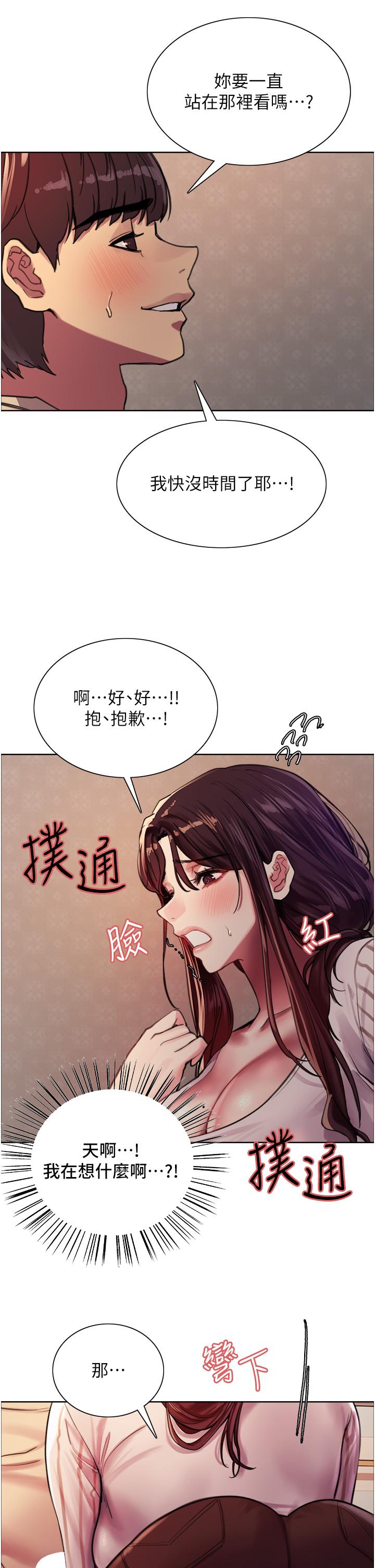 第38张