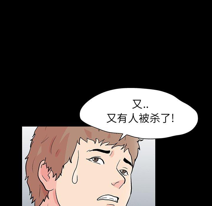第89张