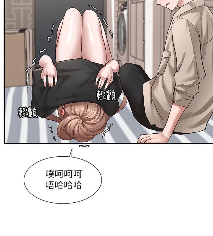 第21张