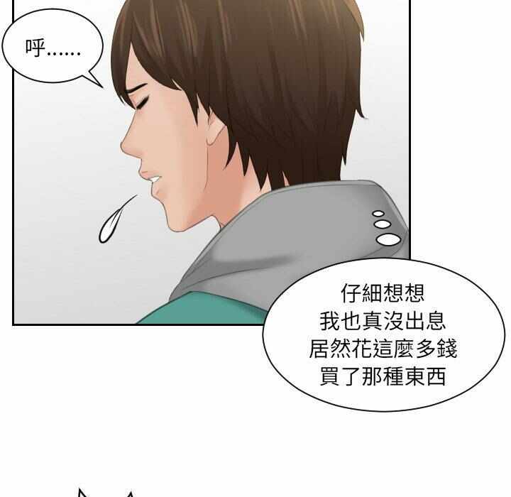 第56张