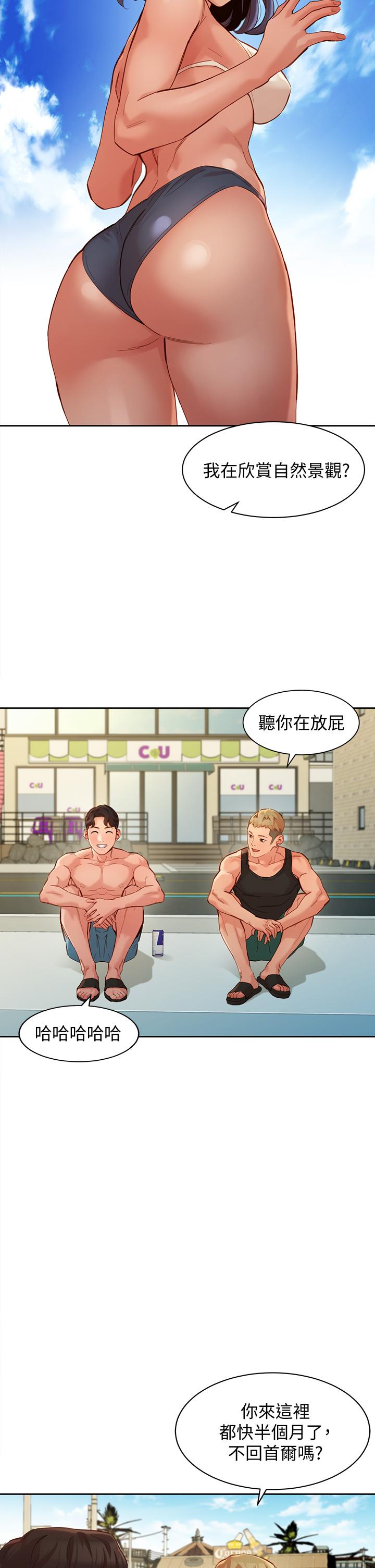 第29张