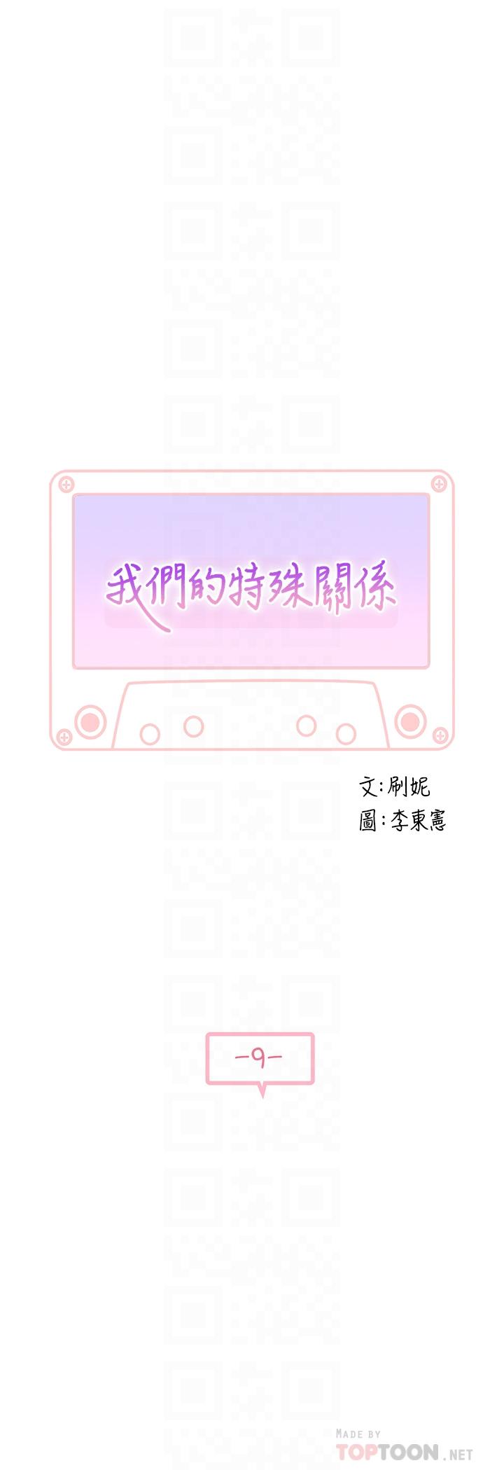 第6张