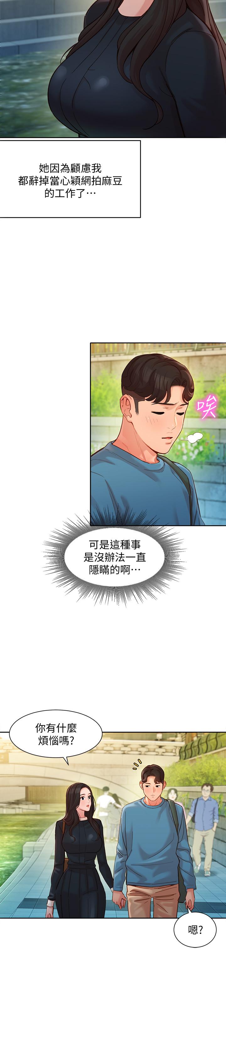 第7张