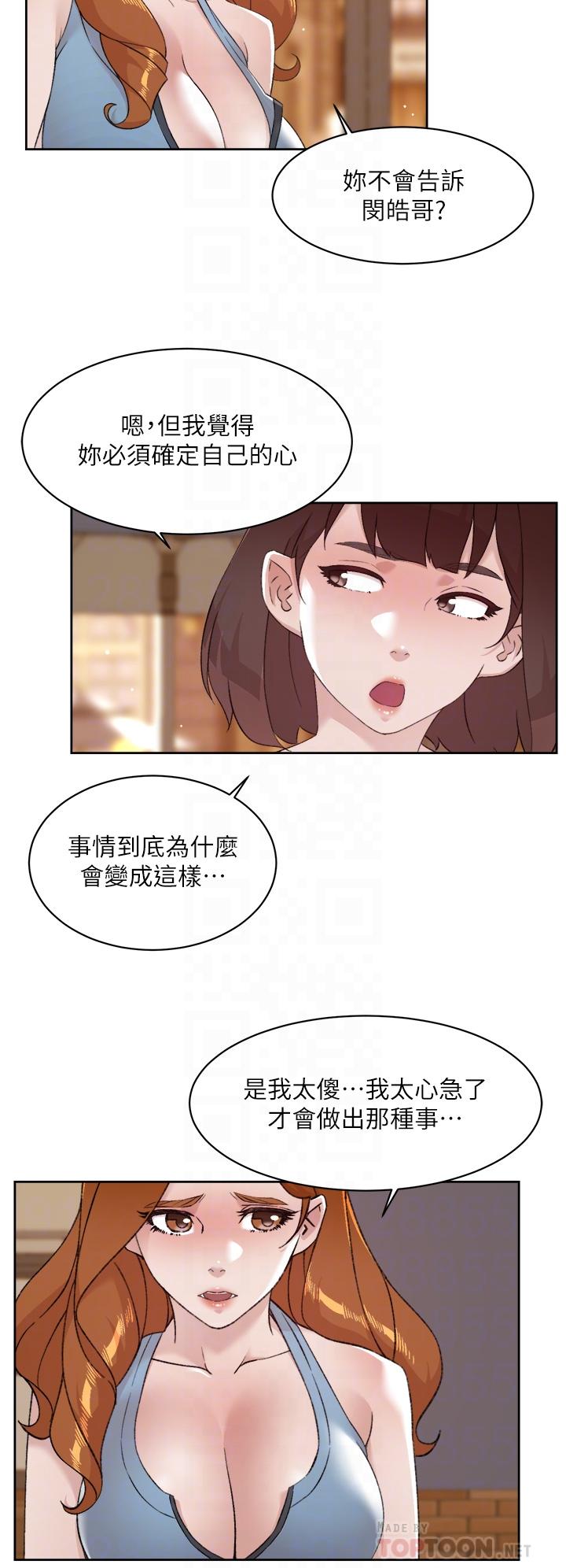 第8张