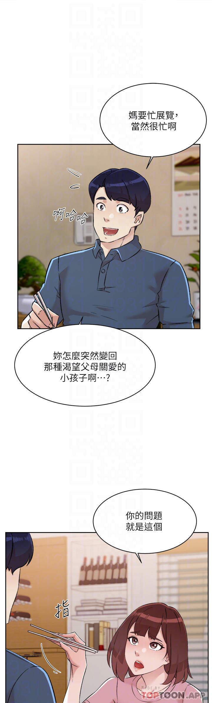 第10张