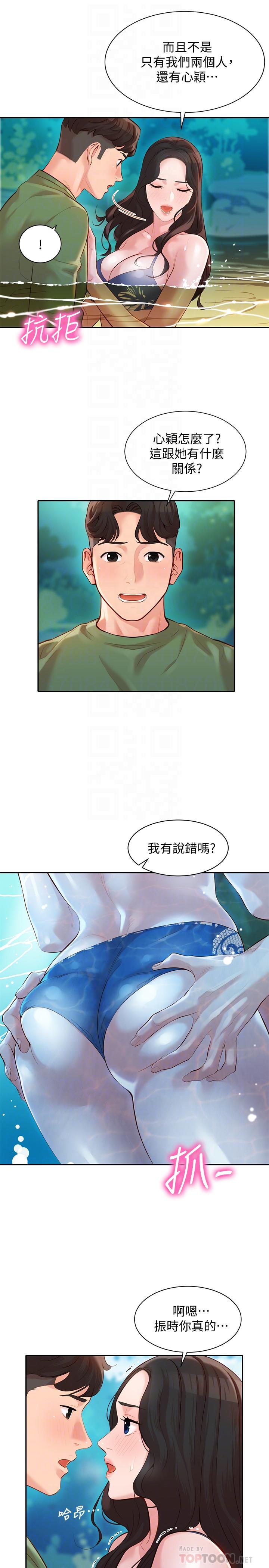 第10张