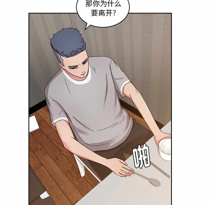 第36张