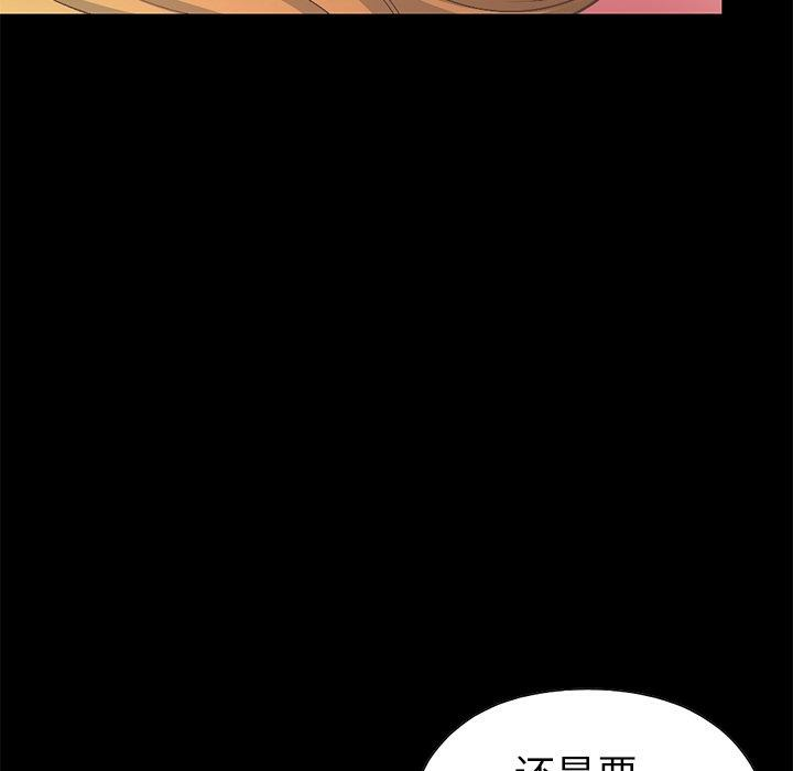 第117张