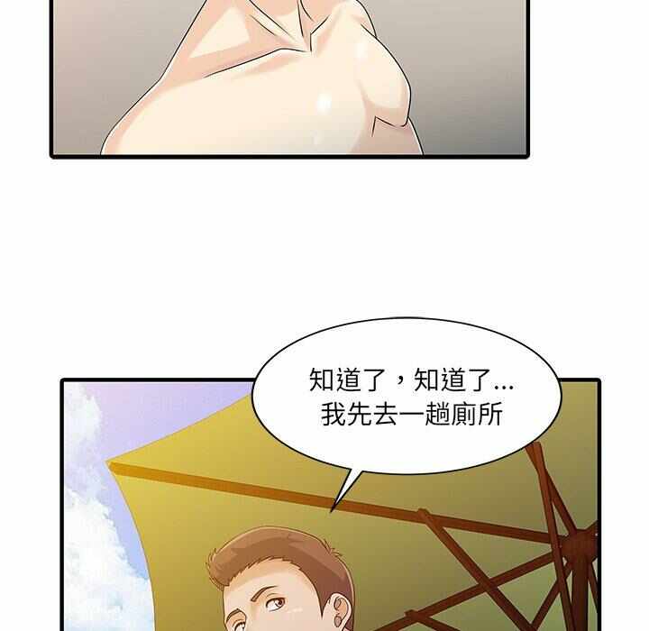 第3张