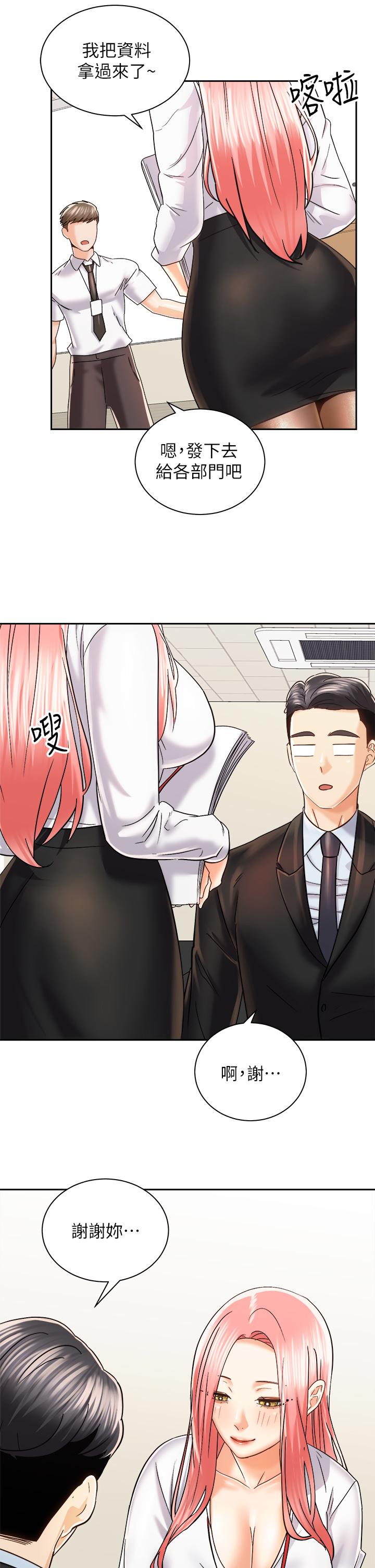 第21张