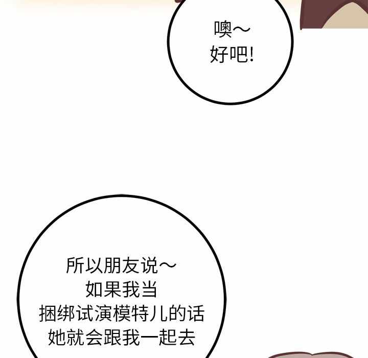 第22张