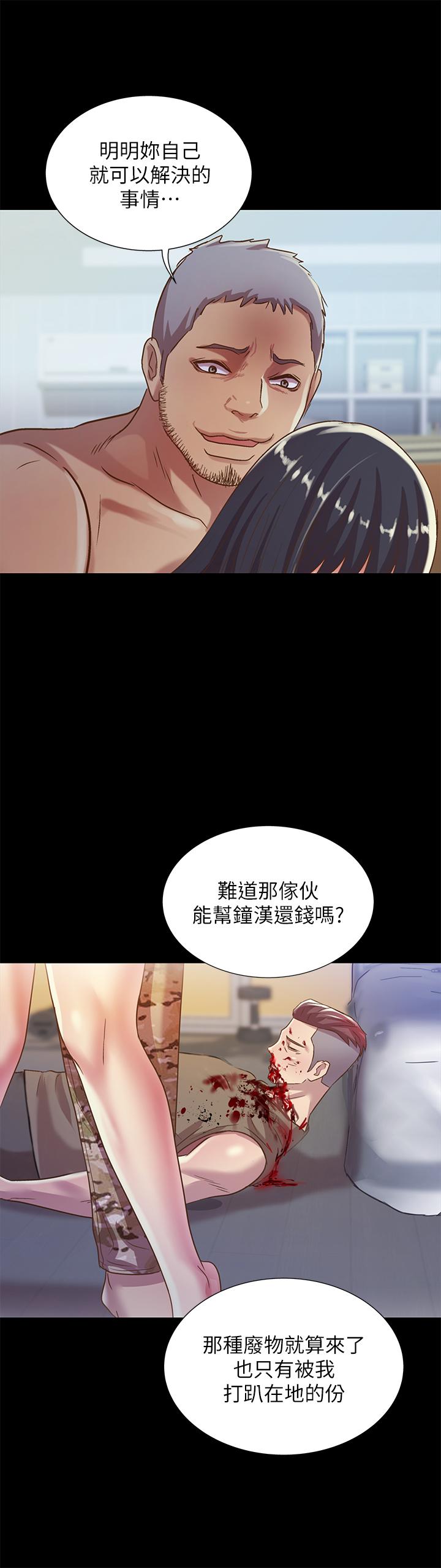 第21张