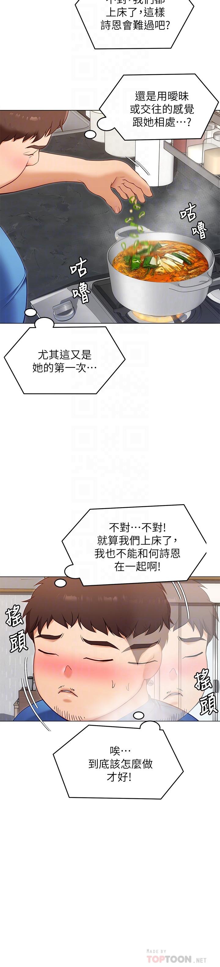 第10张