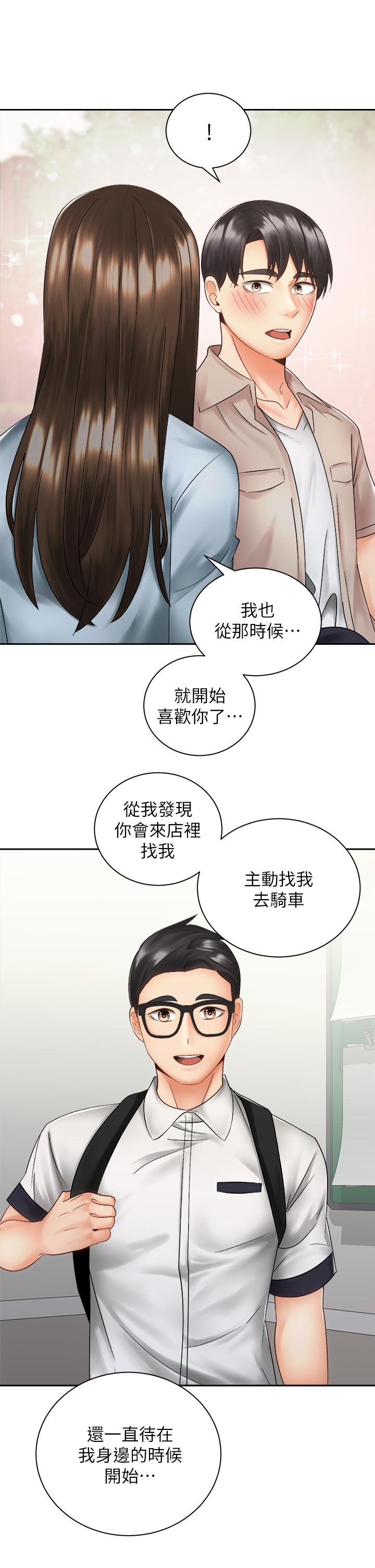 第34张