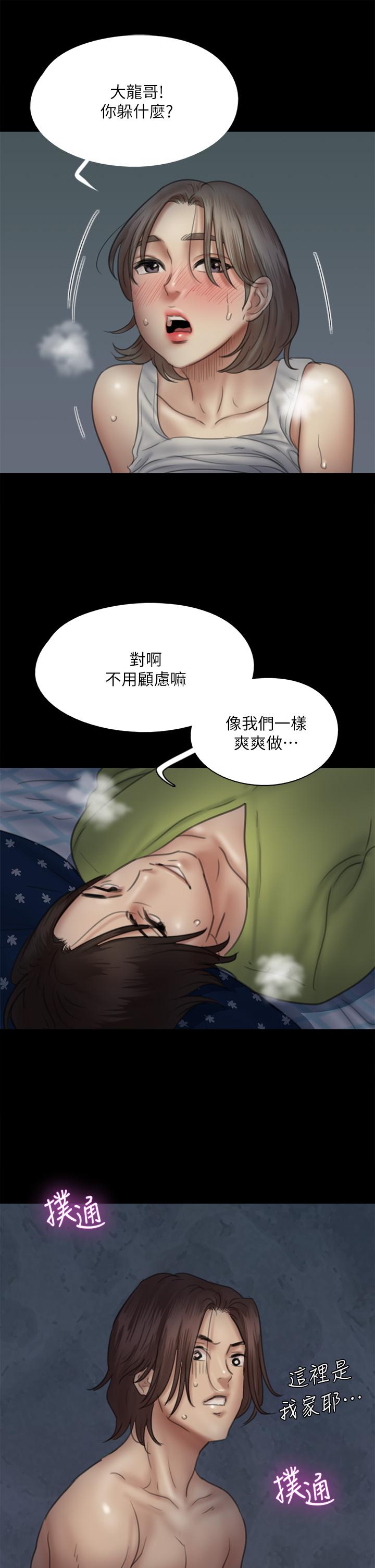 第27张