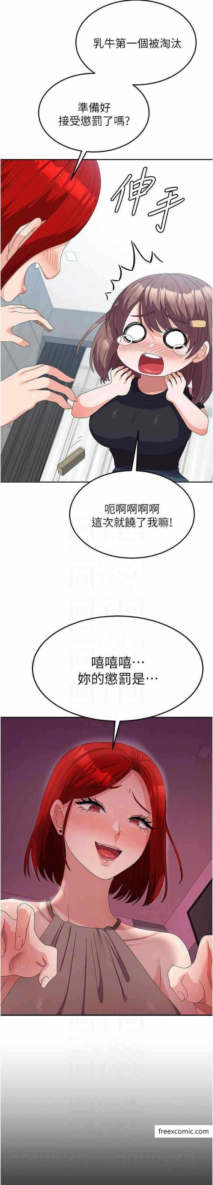 第20张