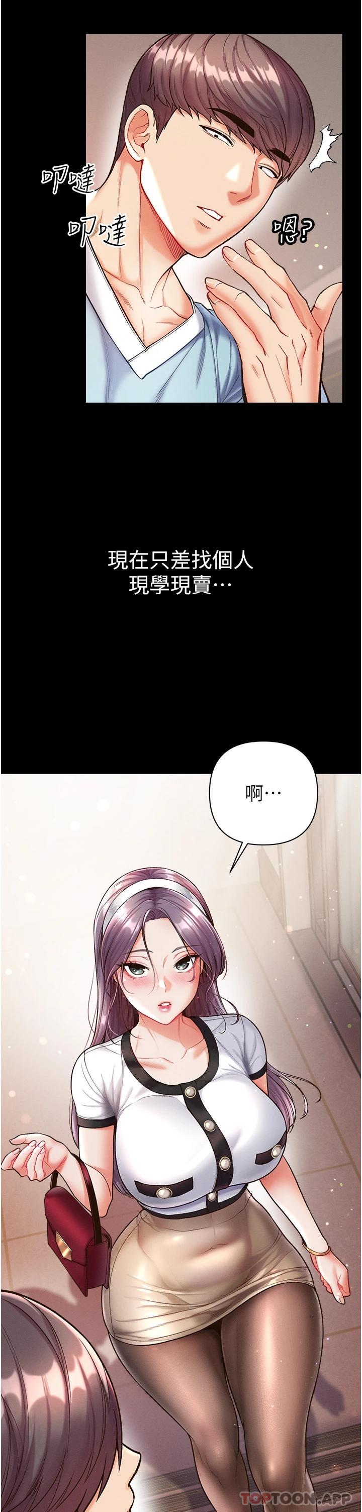 第32张