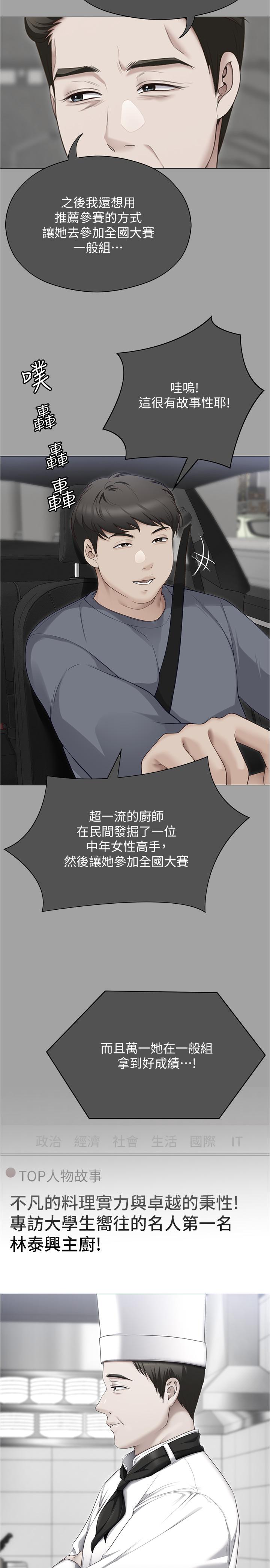 第13张