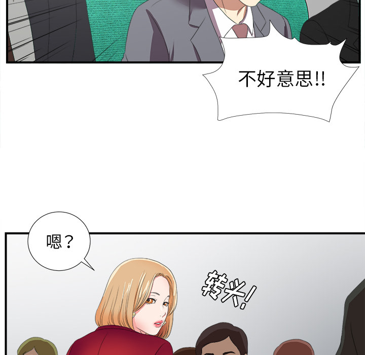 第87张