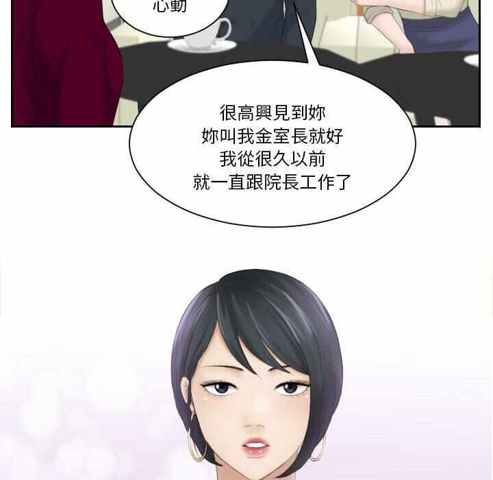 第44张