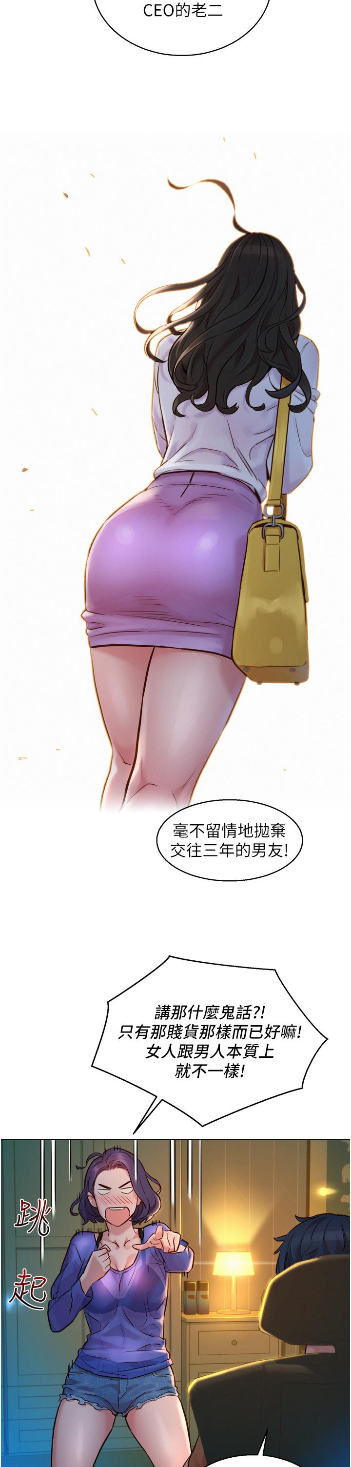第50张