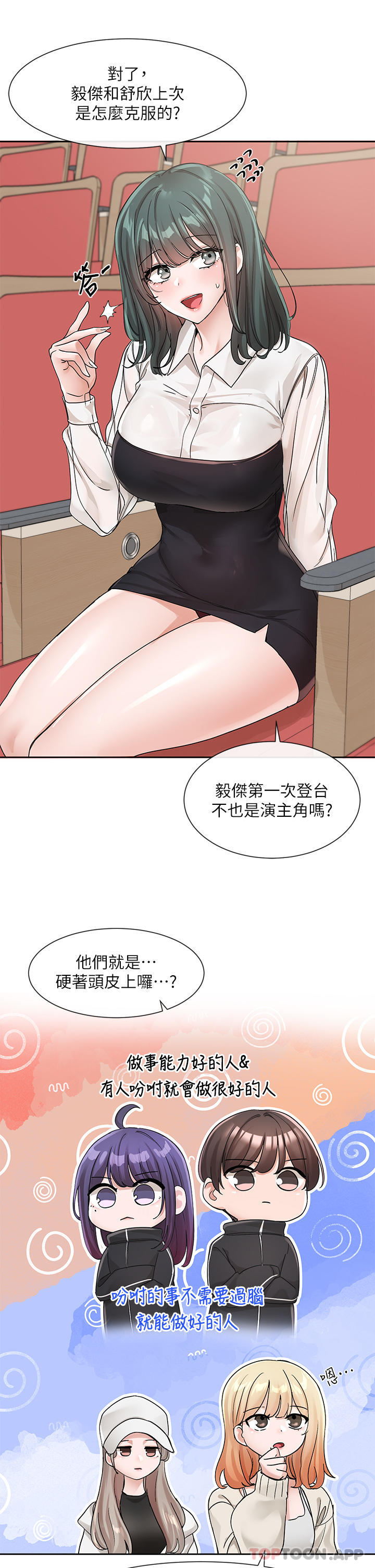 第25张