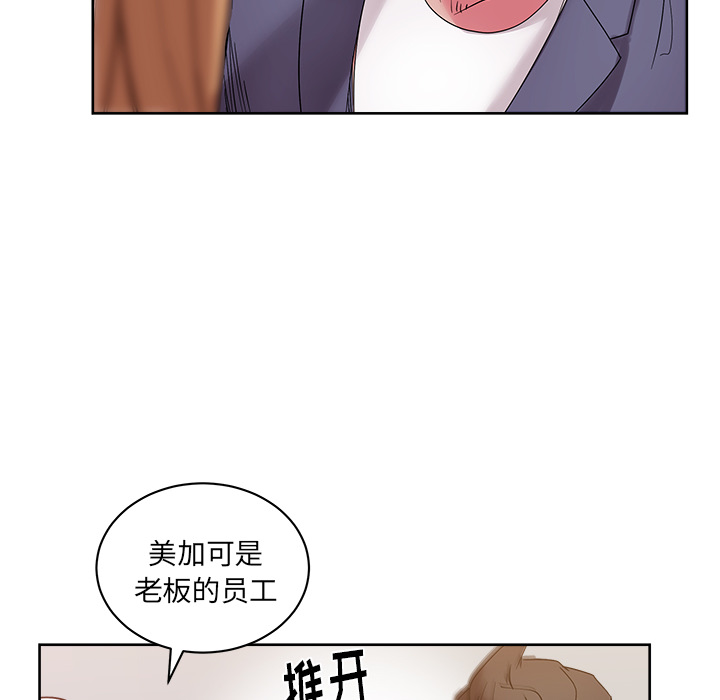第73张