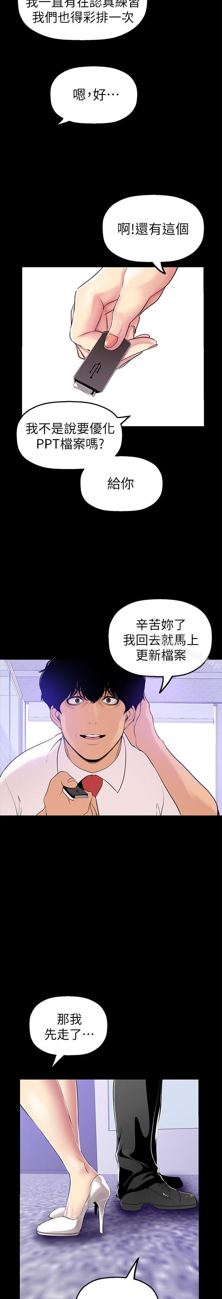 第32张
