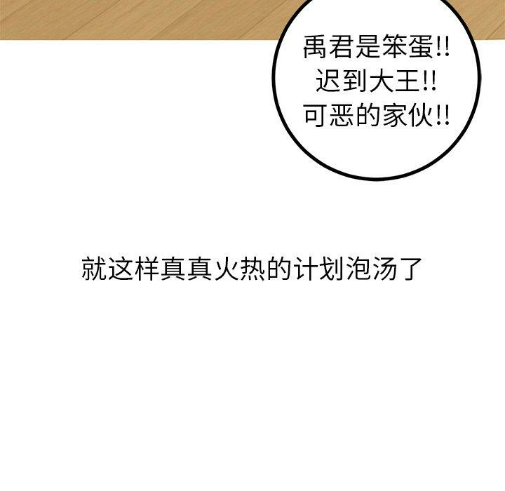 第38张