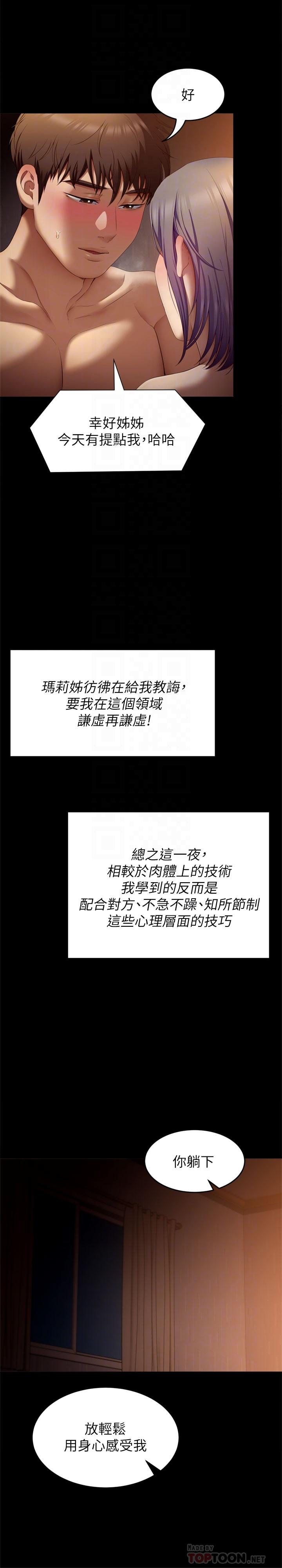 第14张