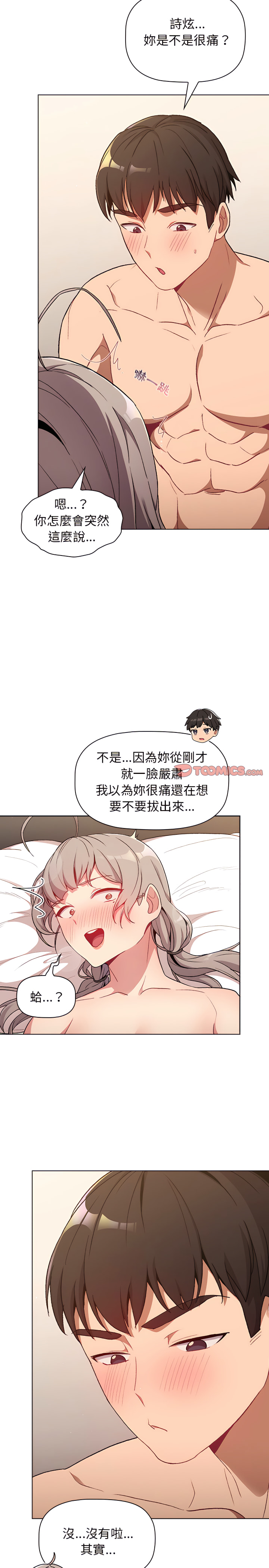 第20张