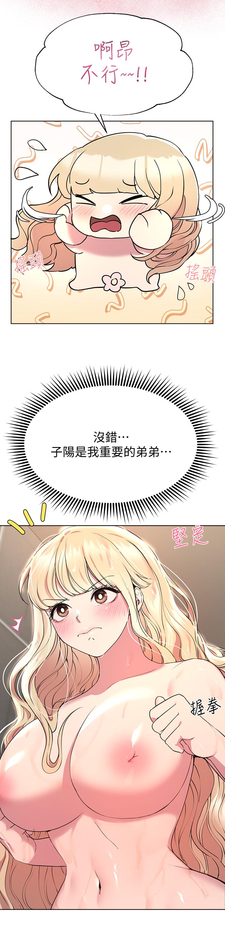 第31张