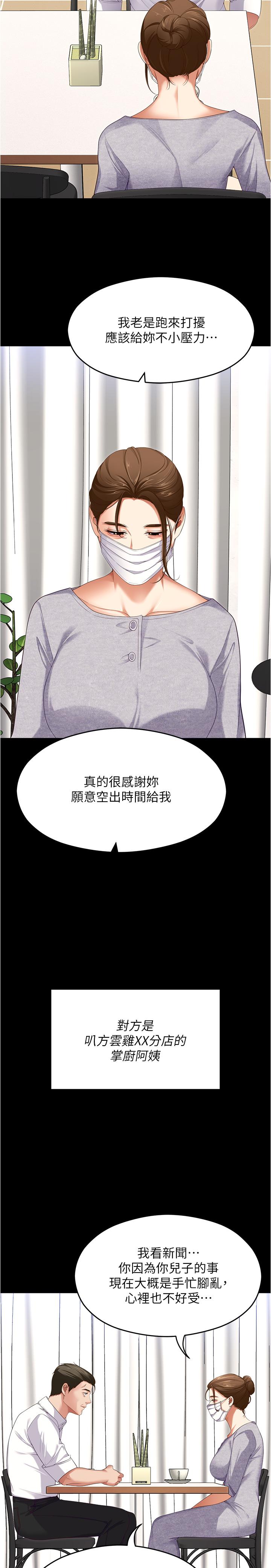 第7张