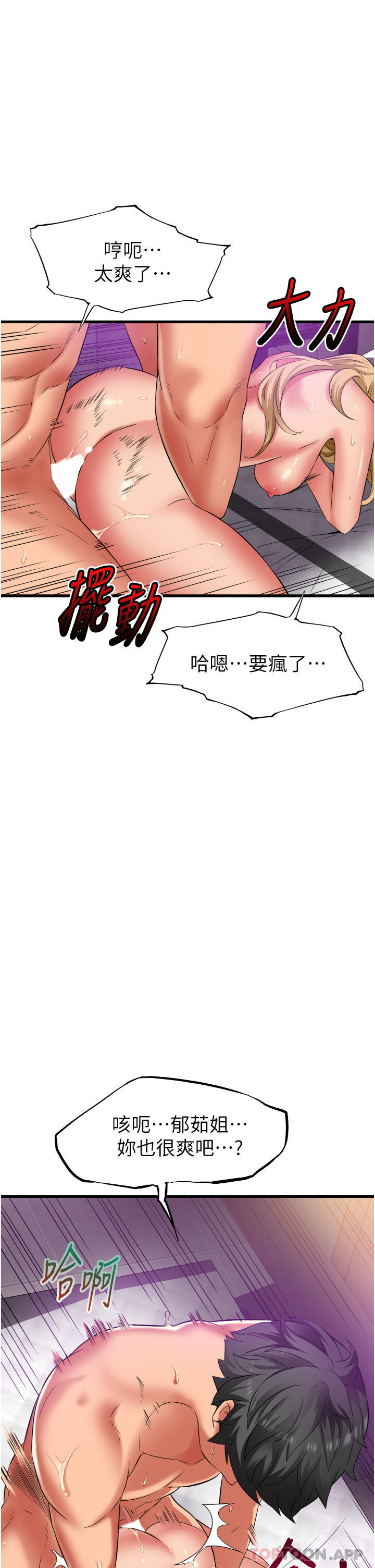 第26张