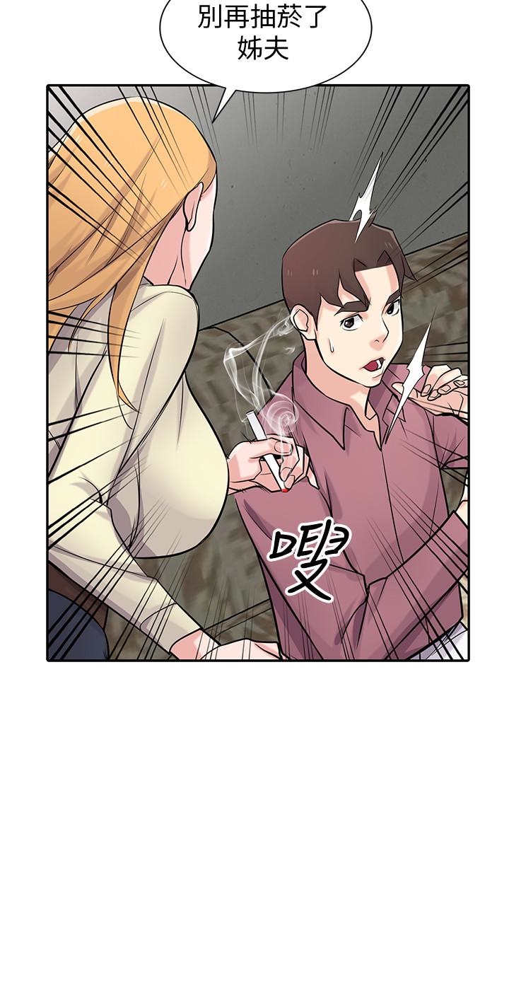 第21张