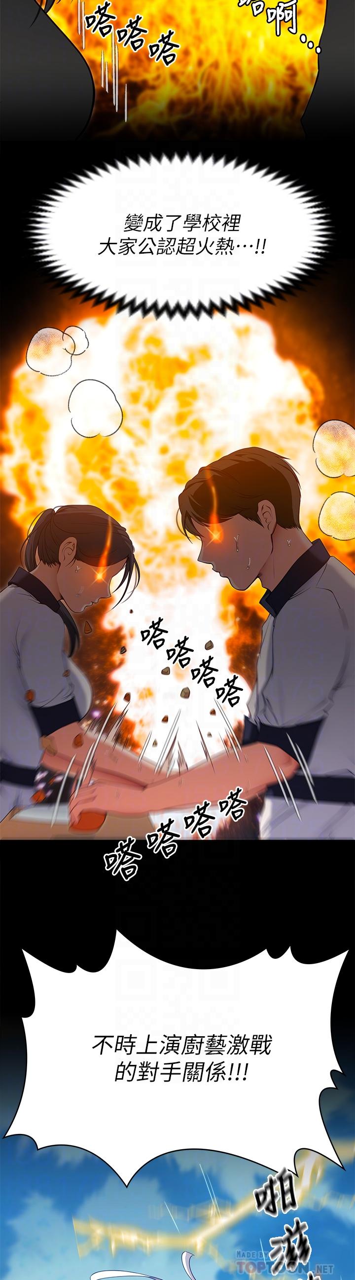 第12张
