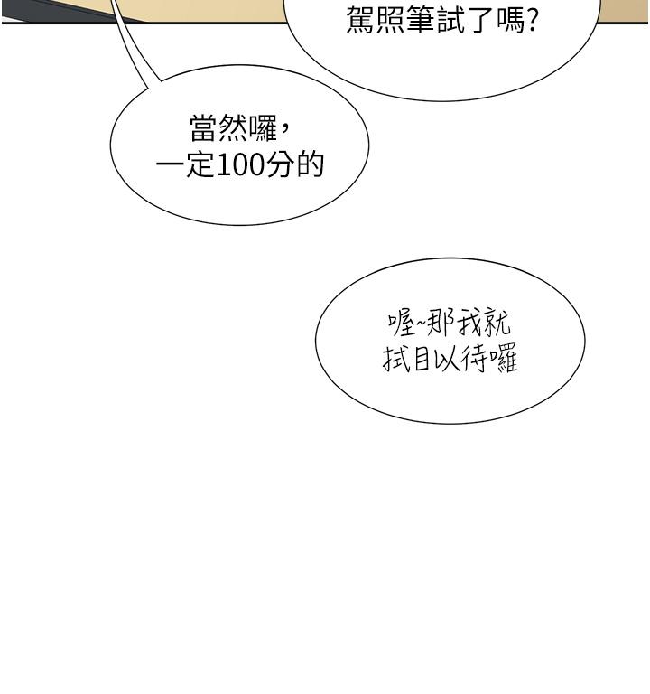 第37张